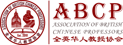 ABCP (Association of British Chinese Professors, 全英华人教授协会)